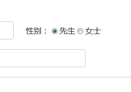 如何讓input單選框中type=＂radio＂屬性垂直居中對(duì)